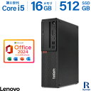 2024H&B 最新OS 正式対応｜中古パソコン デスクトップ Windows11 Microsoft Office 2024 H&B｜Lenovo ThinkCenter M720s｜Core i5 第8世代｜メモリ 16GB ストレージ SSD 512GB｜中古PC デスクトップPC パソコン 本体｜初期設定済み｜Word Excel PowerPoint｜レノボ