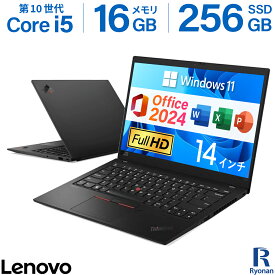 本日超得！P5倍｜X1 Carbon Gen 8｜中古ノートパソコン Windows11 Office 付き｜Core i5 第10世代 メモリ 16GB SSD 256GB｜Lenovo X1 14インチ｜中古 ノートパソコン 中古パソコン FHD｜Microsoft Office 2024 H&B｜Word Excel PowerPoint｜Core i5 第10世代以降