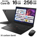 本日超得！P5倍 更に10%OFF｜X1 Carbon Gen 8｜中古ノートパソコン Windows11 Office 付き｜Core i5 第10世代 以降 メモリ 16GB SSD 256GB｜タッチパネル 搭載モデル Lenovo X1 Carbon 14インチ｜Microsoft Office 互換 オフィス搭載｜WEBカメラ｜中古パソコン FHD フルHD