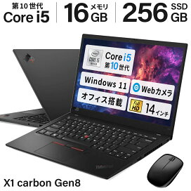 楽天市場】本日超得！P5倍 更に10%OFF｜X1 Carbon Gen 8｜中古ノート 