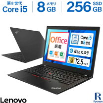 楽天市場】ThinkPad（付属オフィスソフトMicrosoft Office）の通販