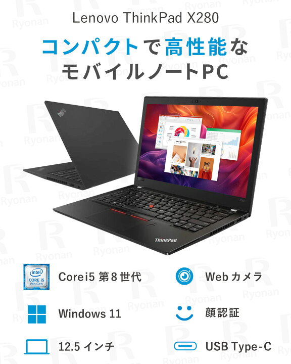 楽天市場】中古ノートパソコン Windows11 Office付｜Core i5 第8世代 