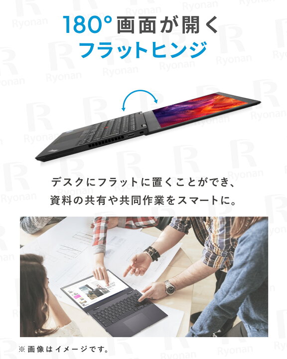 楽天市場】中古ノートパソコン Windows11 Office付｜Core i5 第8世代 