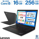 中古ノートパソコン Windows11 Office付｜Core i5 第10世代 以降 メモリ 16GB SSD 256GB｜Lenovo ThinkPad X13｜13.3インチ 薄型軽量｜フルHD WEBカメラ Wi-Fi 無線 Bluetooth HDMI タイプC｜初期設定済み 整備済み Microsoft Office 互換 オフィス付き｜中古PC ノートPC