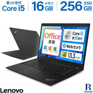 中古ノートパソコン Windows11 Office付｜Core i5 第10世代 以降 メモリ 16GB SSD 256GB｜Lenovo ThinkPa…