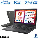 本日超得！4,000円OFFクーポン｜MS Office 2024 H&B 搭載｜Lenovo ThinkPad L570｜CPU：Core i5 第7世代 7300U メモリ：8GB SSD：256GB｜ノートパソコン Windows11 Office付き 15.6型｜テンキー DVD搭載 無線マウス付き｜中古PC ノートPC 中古パソコン DVD再生可