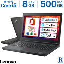 レビュー投稿 5年保証｜MS Office 2024 H&B 搭載｜中古 ノートパソコン Windows11 Office付｜スペック Core i5 第7世代 メモリ 8GB 大容量 HDD 500GB テンキー DVDドライブ搭載 CD DVD 再生可｜中古パソコン 中古ノートパソコン 中古PC オフィス搭載