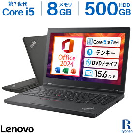 レビュー投稿 5年保証｜MS Office 2024 H&B 搭載｜中古 ノートパソコン Windows11 Office付｜スペック Core i5 第7世代 メモリ 8GB 大容量 HDD 500GB テンキー DVDドライブ搭載 CD DVD 再生可｜中古パソコン 中古ノートパソコン 中古PC オフィス搭載