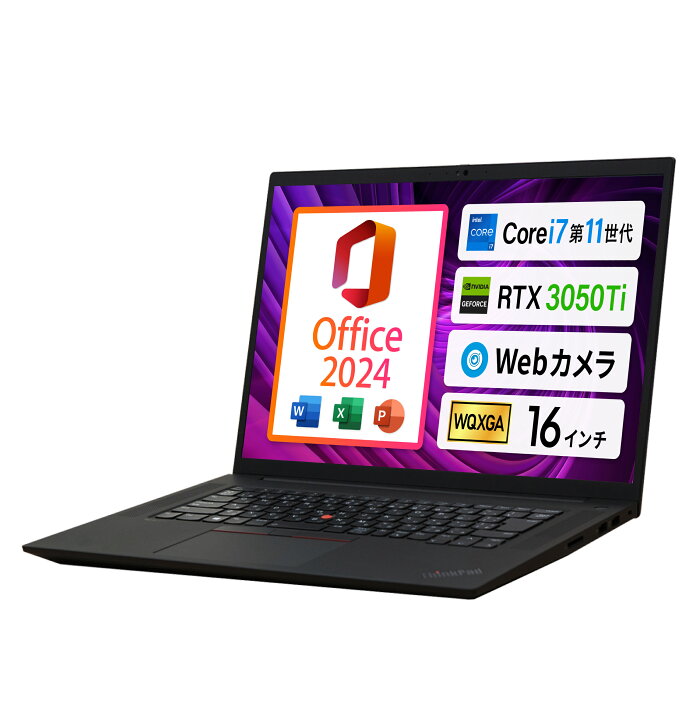 楽天市場】MS Office 2024 H&B 搭載｜Lenovo ThinkPad X1 Extreme Gen 