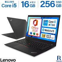 楽天市場】thinkpad x13 gen 2（ノートPC｜パソコン）：パソコン・周辺 
