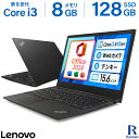MS Office 2024 H&B 搭載｜中古ノートパソコン Windows11 Office付｜ThinkPad E580 Core i3 第8世代 15.6型 1,366×768｜メモリ 8GB ストレージ SSD 128GB｜中古パソコン 中古PC｜WEBカメラ 搭載 中古パソコン 中古PC Wi-Fi HDMI Bluetooth Type C テンキー WEBカメラ 搭載