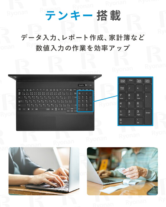 楽天市場】本日超得！10%OFF｜中古ノートパソコン Core i5 第8世代 大 