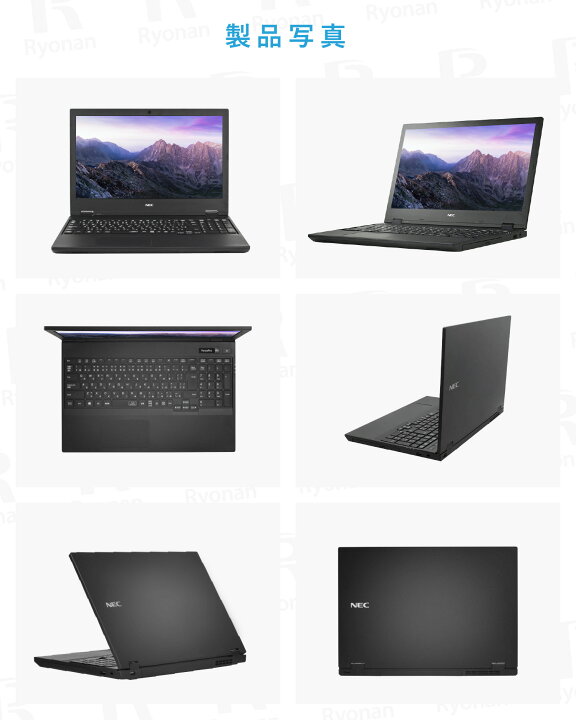 楽天市場】本日超得！10%OFF｜中古ノートパソコン Core i5 第8世代 大 