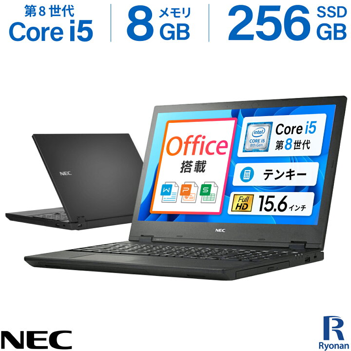 FUJITSU 15インチ core i7 8GB SSD タッチパネル カメラ Wi-Fi 