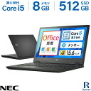 本日超得！10%OFF｜中古ノートパソコン Core i5 第8世代 大容量 SSD 512GB メモリ 8GB Windows11 Office付 15.6型 テンキー搭載 FHD 1,920×1,080 NEC VRM16｜中古パソコン 中古PC 中古ノートPC HDMI Bluetooth Type-C タイプC セキュリティ オフィス 第8世代以降