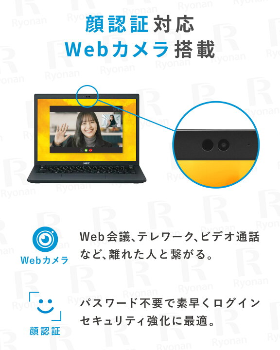 楽天市場】本日超得！P5倍！｜中古ノートパソコン Windows11 Office付 