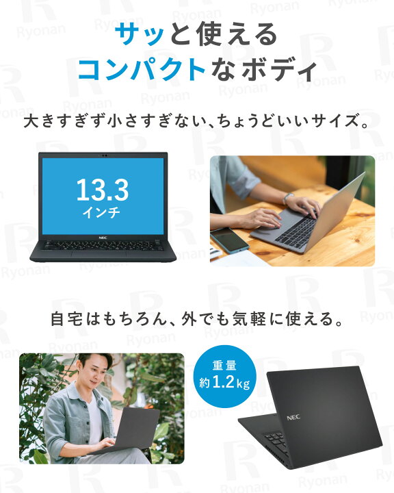楽天市場】本日超得！P5倍！｜中古ノートパソコン Windows11 Office付 