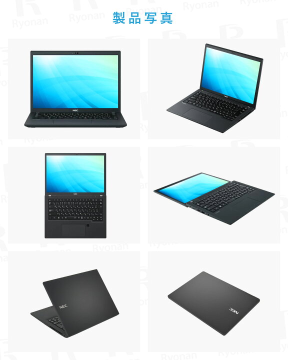 楽天市場】本日超得！P5倍！｜中古ノートパソコン Windows11 Office付 