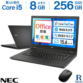 中古ノートパソコン Windows11 Office付｜Core i5 第10世代 以降 メモリ 8GB SSD 256GB｜15.6インチ WEBカメラ 内蔵 Wi-Fi 無線 Bluetooth HDMI DVDドライブ 初期設定済み 整備済み 中古PC ノートPC 中古 パソコン｜Microsoft Office 互換 オフィス付き