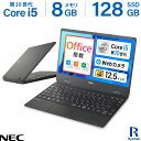 第10世代 Core i5 メモリ 8GB SSD128GB｜中古ノートパソコン モバイルPC Windows11 Office付｜12.5インチ NEC VersaPro VKT10｜WEBカメラ Wi-Fi 無線 Type-C フルHD 薄型軽量 Bluetooth HDMI｜中古パソコン ノートPC 中古 ノートパソコン Microsoft Office 互換 Office 付き