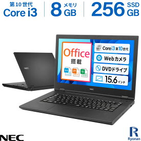WEBカメラ内蔵 DVD再生可｜中古ノートパソコン Windows11 Office付｜第10世代 Core i3 メモリ 8GB SSD 256GB｜15.6インチ NEC VersaPro VKL21｜中古パソコン 中古 ノートパソコン フルHD Type-C タイプC Wi-Fi 無線 初期設定済 整備済み