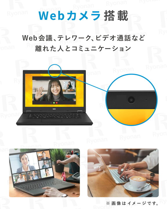 楽天市場】WEBカメラ内蔵 DVD再生可｜中古ノートパソコン Windows11 
