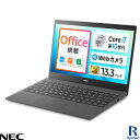 超得 P20倍｜中古ノートパソコン Core i7 第10世代 10510U メモリ 16GB SSD 256GB NEC VKV18GZG9 13.3型 モバイルPC Windows11 Office付 WEBカメラ Type-C タイプC HDMI Bluetooth 無線 Wi-Fi FHD 1,920×1,080 整備済み 中古PC 中古パソコン オフィス付き 最大180日保証