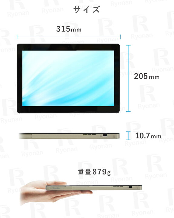 楽天市場】中古 2in1 ノートパソコン タッチパネル 着脱式キーボード 