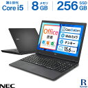 WEBカメラ テンキー DVD搭載モデル｜中古ノートパソコン NEC VKT16EZG6 15.6インチ Core i5 第8世代 8265U 1.60GHz 4コア 8スレッド メモリ 8GB SSD 256GB Windows11 Office 搭載｜中古PC 中古パソコン 中古ノートPC オフィス セキュリティ 新品無線マウス付き