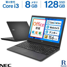 15.6型 FHD 1,920×1,080 WEBカメラ テンキー DVD 搭載モデル｜中古 ノートパソコン Windows11 Office 付き｜NEC VKL21｜Core i3 第8世代 以降 2.10GHz 2コア 4スレッド メモリ 8GB SSD 128GB｜中古パソコン 中古ノートパソコン 中古PC ノートPC 大画面 Type-C タイプC