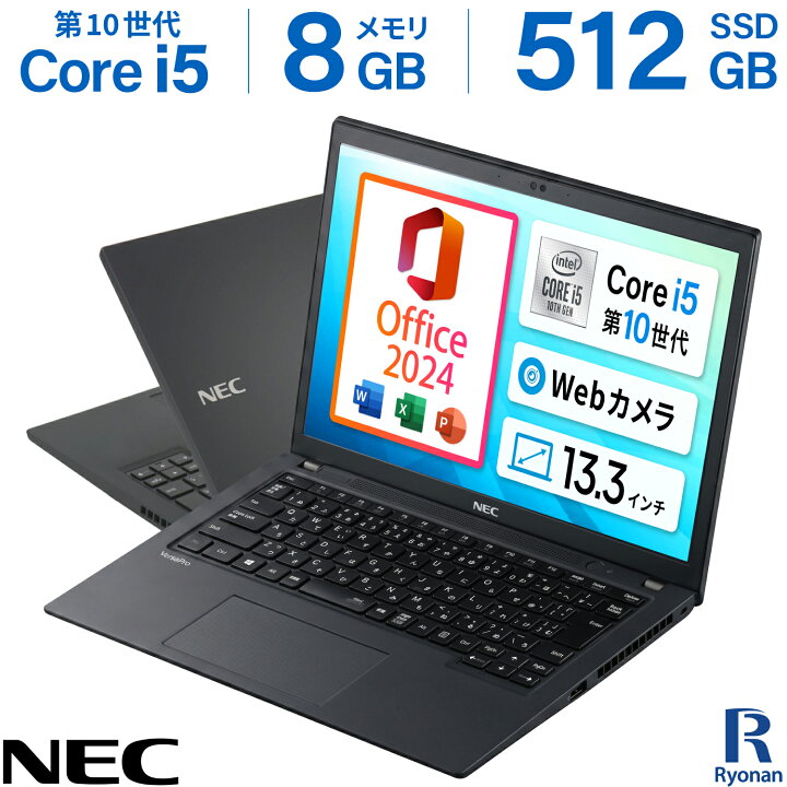 楽天市場】MS Office 2024 H&B 搭載｜中古 ノートパソコン Windows11 