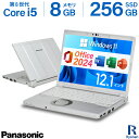 Microsoft Office 2024 H&B｜中古ノートパソコン Windows11 Office 付｜Panasonic Let's note CF SV8 12.1インチ｜Core i5 第8世代 メモリ 8GB SSD 256GB｜WEBカメラ 小型軽量 HDMI SDカード 無線LAN Wi-Fi 高画質 1920×1200 Bluetooth 中古 ノートパソコン 中古パソコン