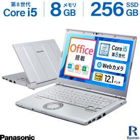 中古ノートパソコン Windows11 Office 付｜Core i5 第8世代 メモリ 8GB ストレージ SSD 256GB｜Panasonic Let's note CF-SV8 12.1インチ WEBカメラ内蔵モデル｜中古PC ノートPC モバイルPC モバイルノートパソコン 薄型 軽量 レッツノート Type-C thunderbolt 搭載