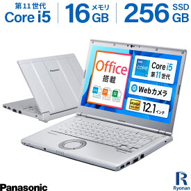 12.1型 WEBカメラ 搭載モデル｜中古ノートパソコン Windows11 Office 搭載｜Panasonic Let's note CF SV1｜Core i5 第11世代 1145G7 2.60GHz 4コア 8スレッド メモリ 16GB SSD 256GB｜Wi-Fi 無線 HDMI Bluetooth WUXGA 1,920×1,200 Type-C タイプC｜中古パソコン 中古PC