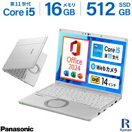 MS Office 2024 H&B 搭載｜WEBカメラ内蔵｜中古ノートパソコン Windows11 Office付｜第11世代 Core i5 メ…