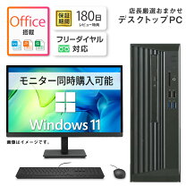 楽天市場】マイクロソフト office 2021（デスクトップPC｜パソコン 