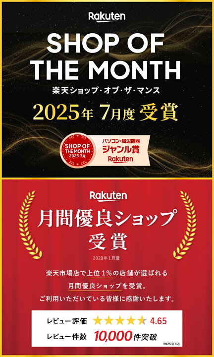 楽天市場】本日超得！｜店長厳選 おまかせ 中古パソコン デスクトップ 