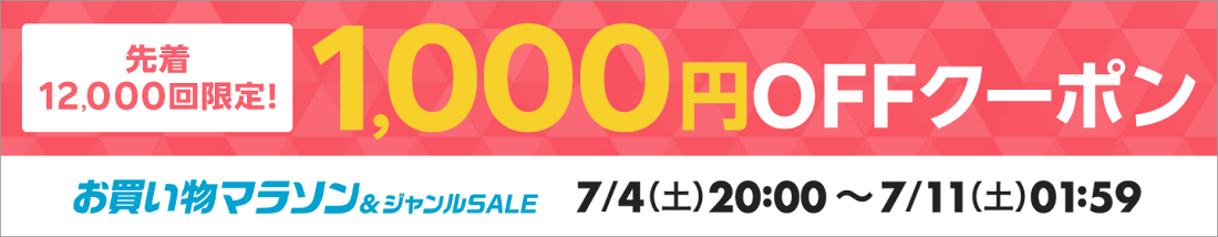 楽天市場 | 中古パソコン 遼南商店 - Core i5 第8世代って今でも使える？
