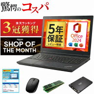 レビュー投稿 5年保証｜MS Office 2024 H&B 搭載｜中古ノートパソコン Windows11 Office付｜テンキー DVD…