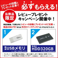 楽天市場 ポイント5倍 Webカメラプレゼント セキュリティソフト付 テンキー搭載 ノートパソコン Office付 Corei5 メモリ 16gb 新品ssd 512gb 新品バッテリー搭載可 東芝 Toshiba Dynabook B552 Windows10 Dvd 無線lan 中古パソコン 中古パソコン 遼南商店
