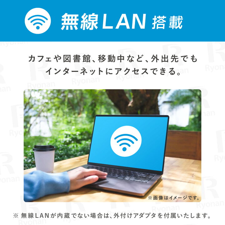 楽天市場】楽天1位｜中古ノートパソコン Windows11 Office付｜Core i7 