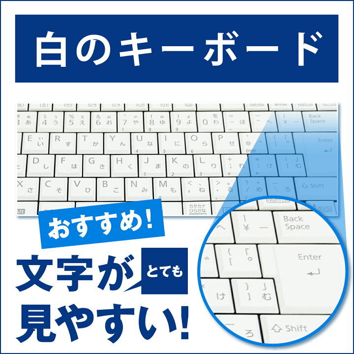 楽天市場】【4/25 最大100%ポイントバック】【数量限定 テンキー搭載モデル】【Office2019】富士通 LIFEBOOK おまかせ 第6世代 Core i5 メモリ:8GB 新品 SSD:480GB ノートパソコン Microsoft Office 2019搭載 15.6インチ DVD-ROM HDMI パソコン Windows 11 搭載 【テンキー搭載 ...