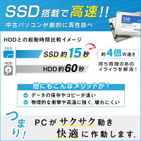 楽天市場 ポイント5倍 Webカメラプレゼント セキュリティソフト付 テンキー搭載 ノートパソコン Office付 Corei5 メモリ 16gb 新品ssd 512gb 新品バッテリー搭載可 東芝 Toshiba Dynabook B552 Windows10 Dvd 無線lan 中古パソコン 中古パソコン 遼南商店