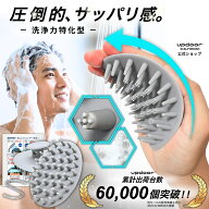 【男の頭皮改革】 シャンプーブラシ メンズ スカルプブラシ 頭皮ブラシ 【毛髪診断士・美容師推奨】 男性…