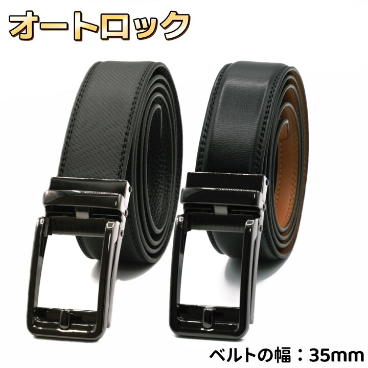 楽天市場】【在庫なくなり次第販売終了】 CHAOREN ベルト メンズ 穴 