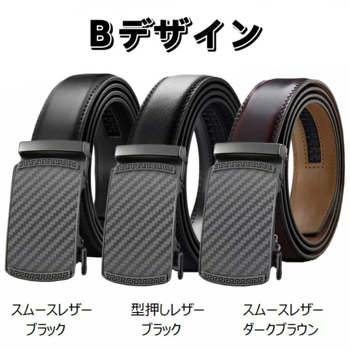 楽天市場】日本製 ベルト メンズ 大きいサイズ 穴なし 長い 150cm 