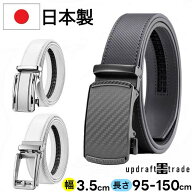 【圧倒的な高評価4.73】 日本製 ベルト ゴルフベルト メンズベルト 大きいサイズ 幅35mm メンズ 穴なし …