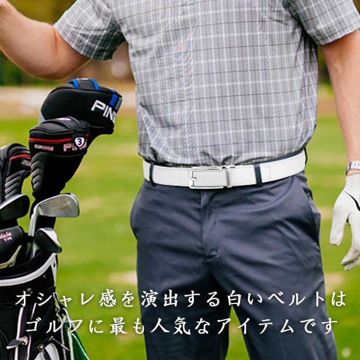 楽天市場】☆圧倒的な高評価4.74☆ 日本製 ベルト メンズ 選べる 二本
