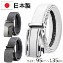 【圧倒的な高評価4.73】 日本製 ベルト メンズ 大きいサイズ 幅35mm 白ベルト メンズベルト 穴なし オートロック ゴルフベルト 135cm 125cm おしゃれ カジュアル ゴルフウエア 白 グレー 本革 無段階 ゴルフ用ベルト ゴルフ 野球 プレゼント