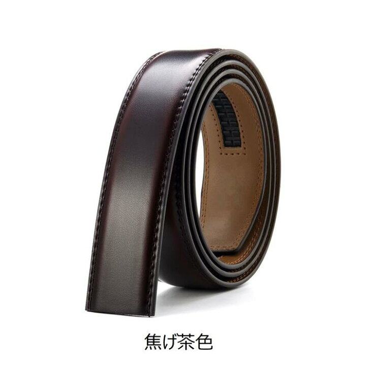 楽天市場】ベルト単品 2本セット 選べる オートロック 幅35mm ベルト  